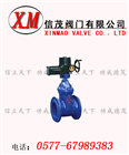 電動(dòng)軟密封閘閥